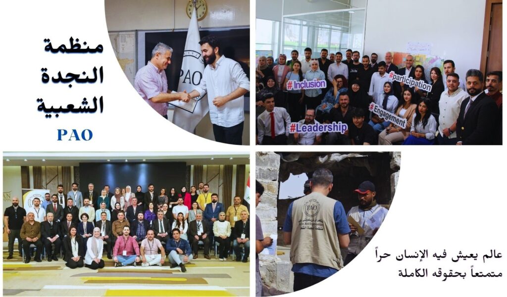 Newsletter